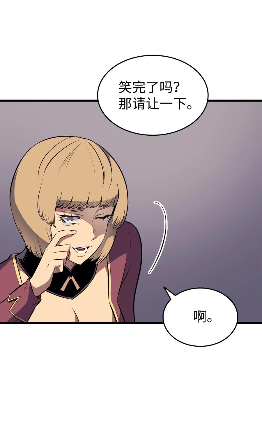 71 A级佣兵64