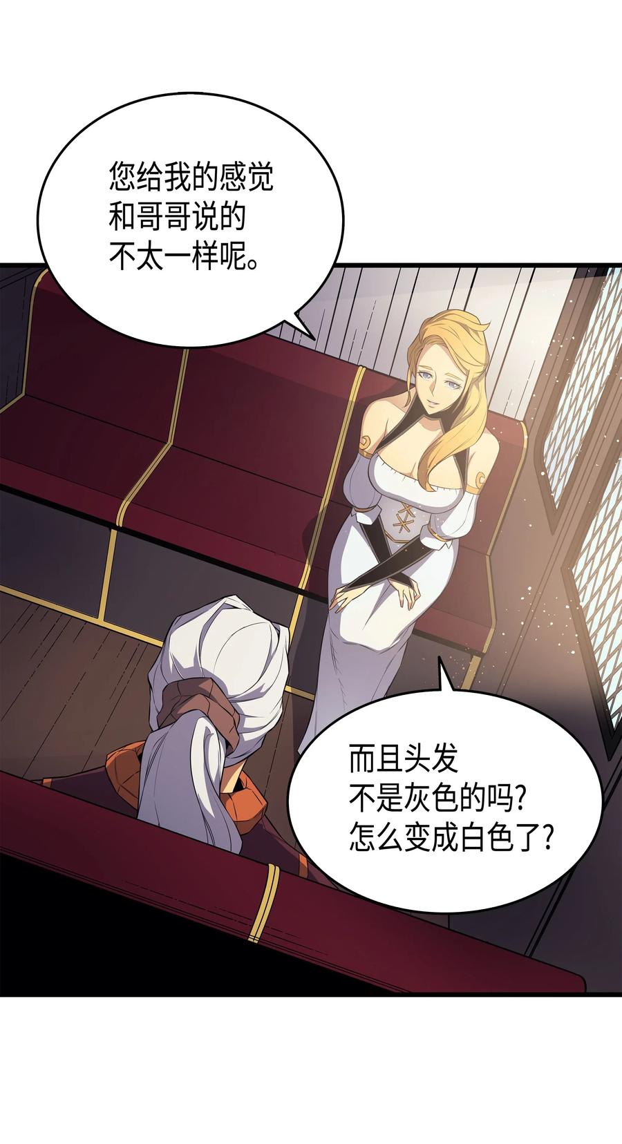 42 拜访君家族59