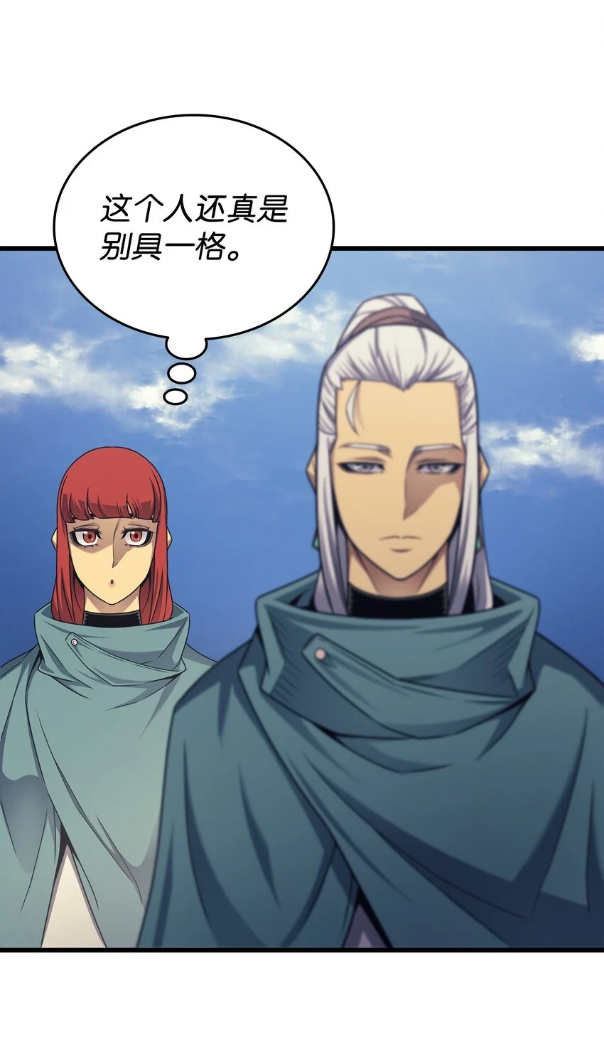 150 巨龙尊者52