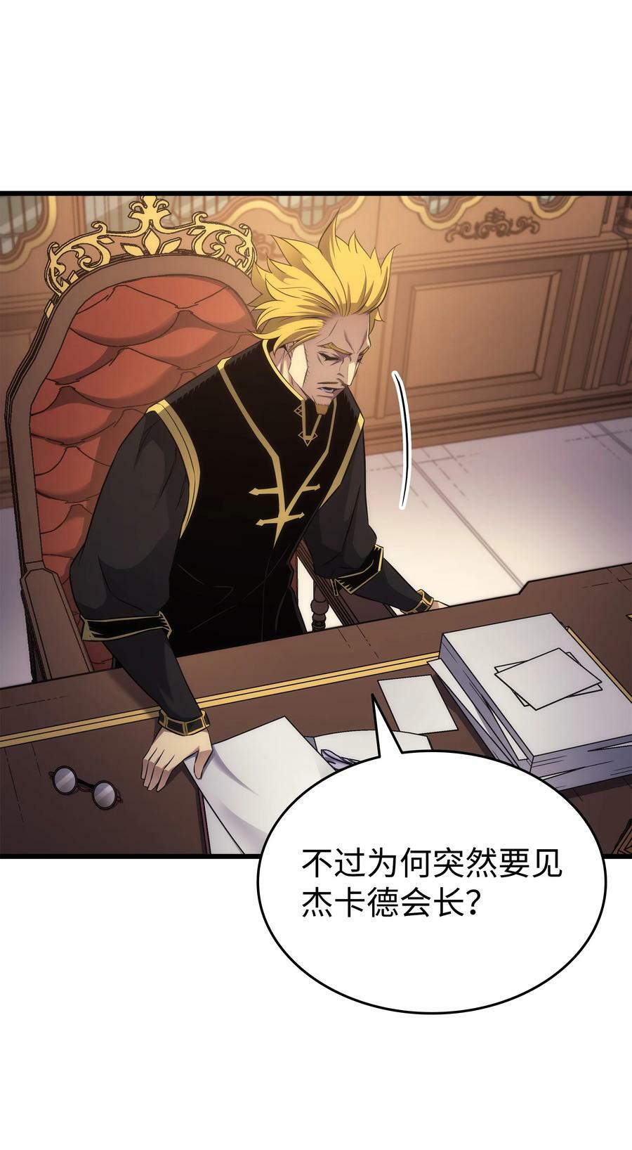 166 徒弟49