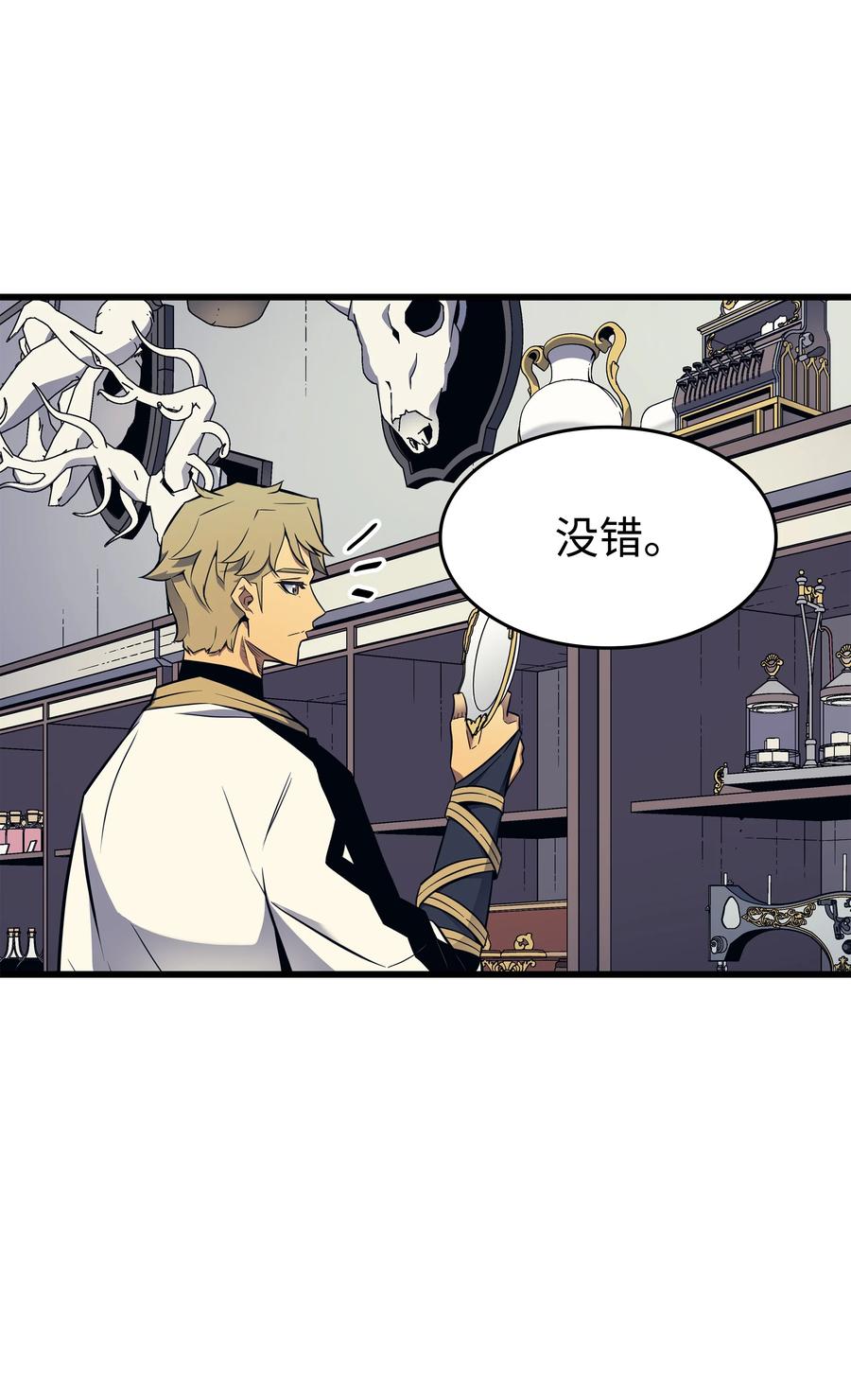 94 巨龙71