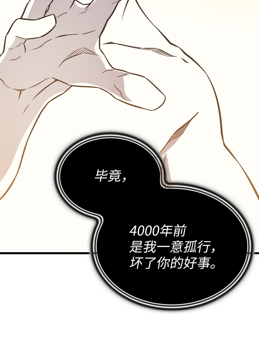 101 告别35