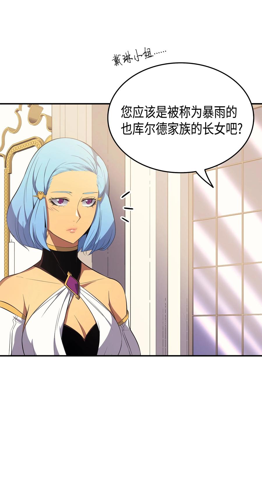46 宴会风波53