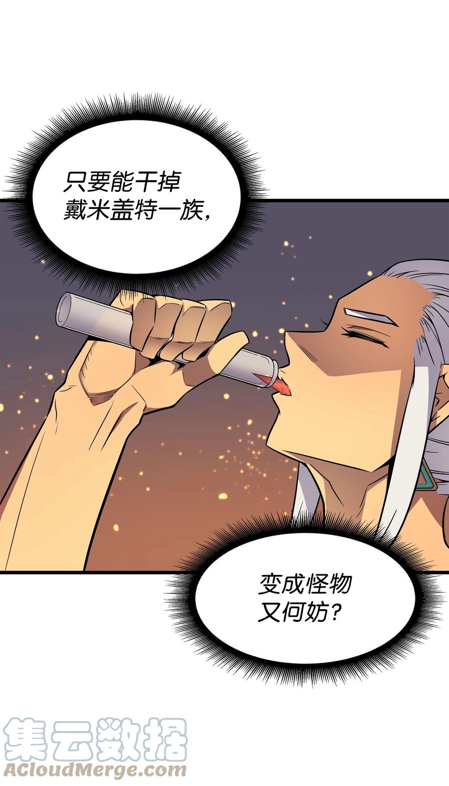 89 吸收结晶12