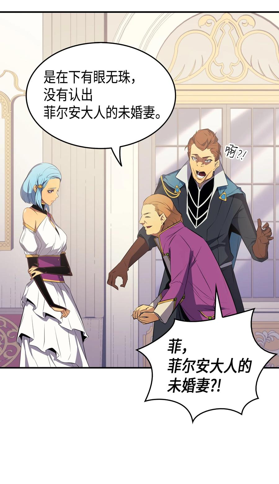 46 宴会风波54