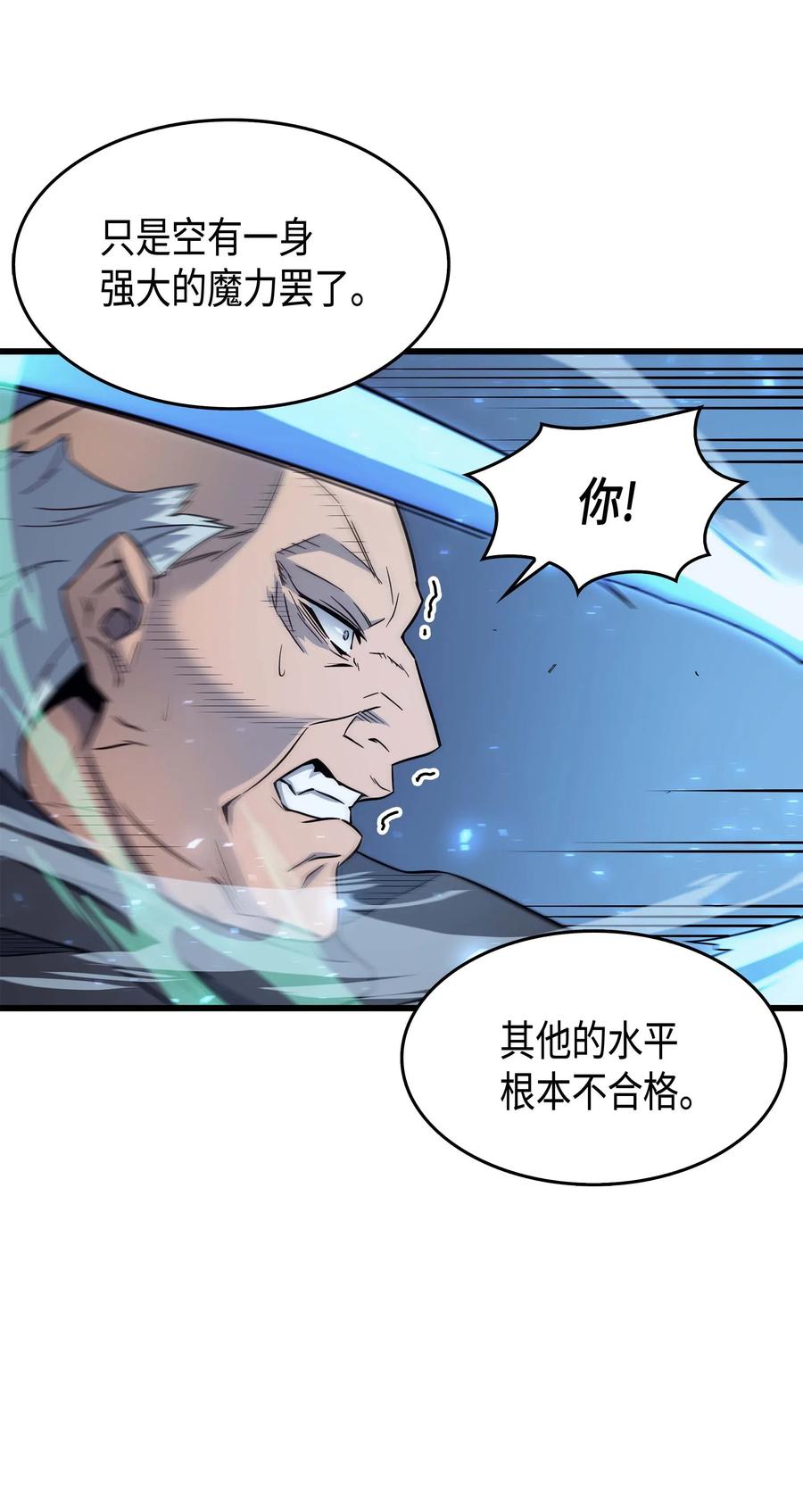 63 宝物争夺战11