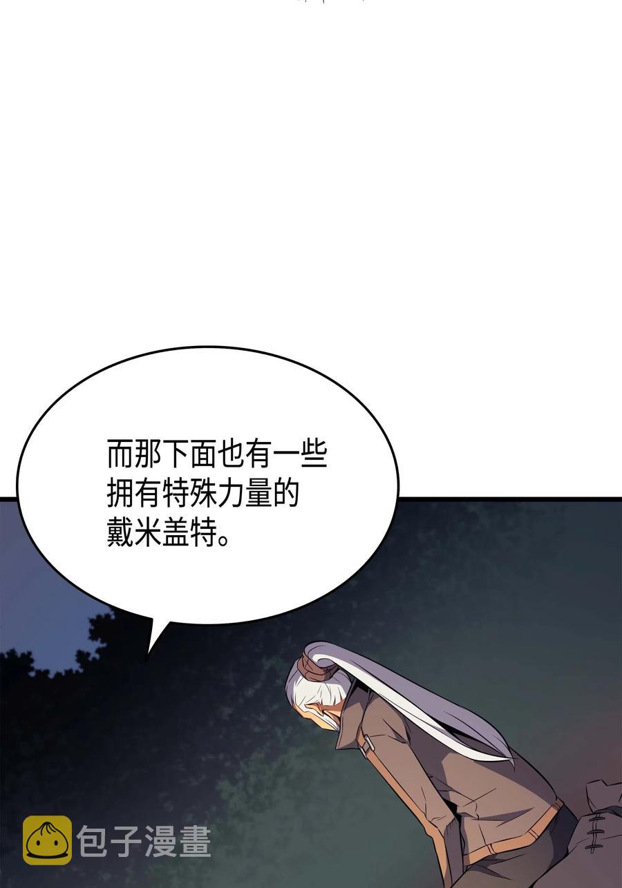 63 宝物争夺战55