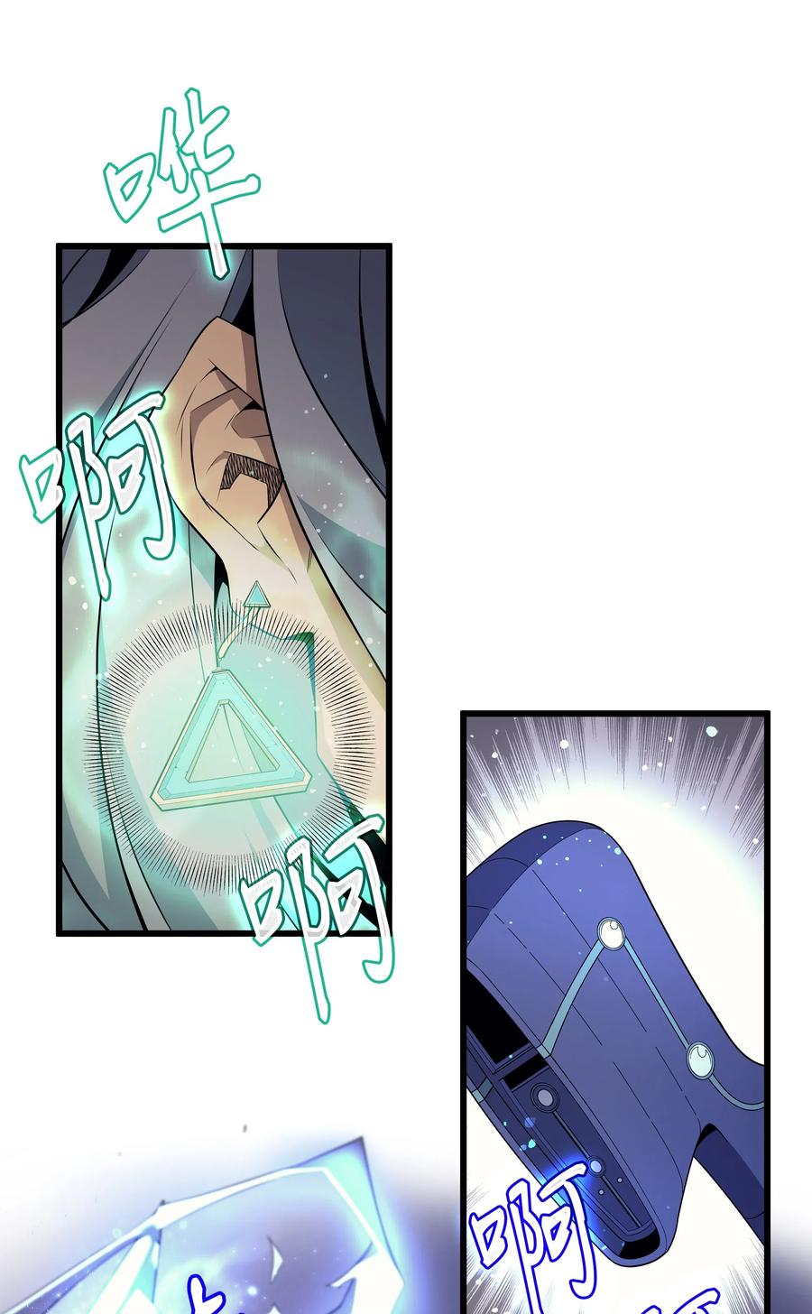 37 大战巨龙王45