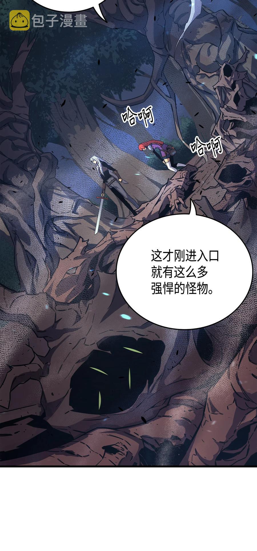 20 大贤者副本9