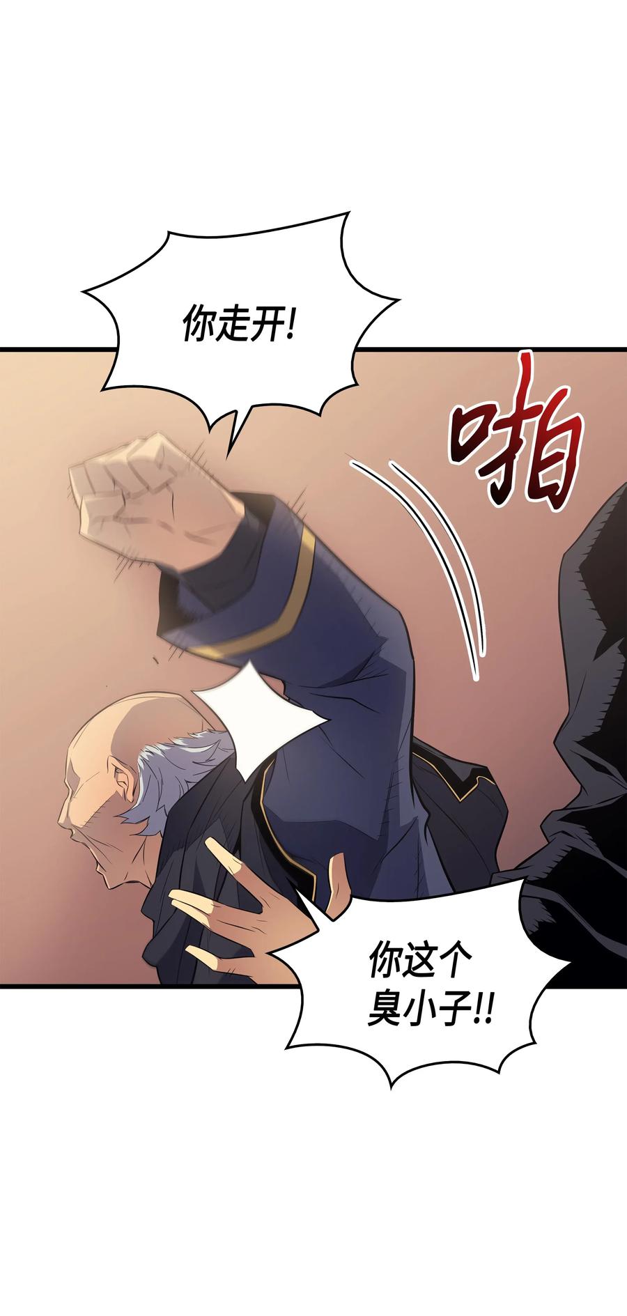 60 告诫52