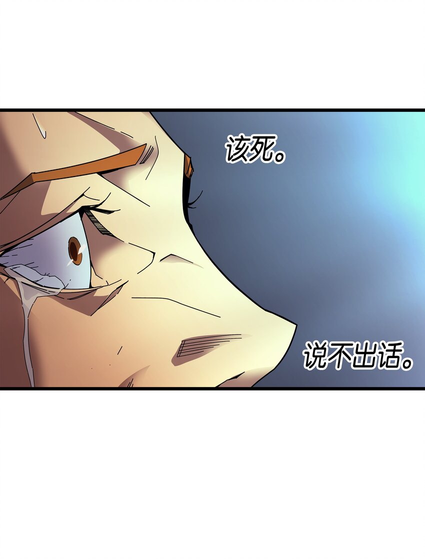 008 特劳曼的邀请21