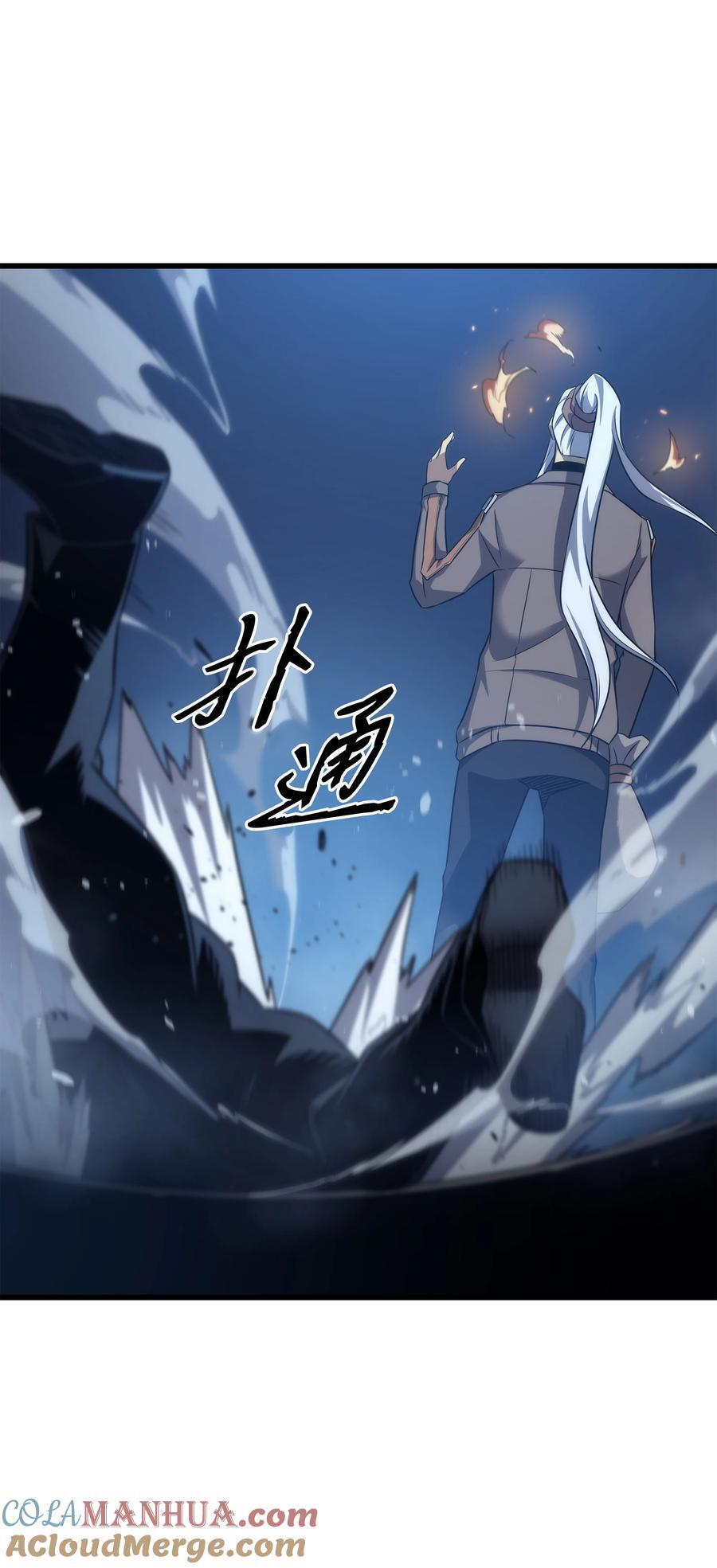 176 路西法的提议51