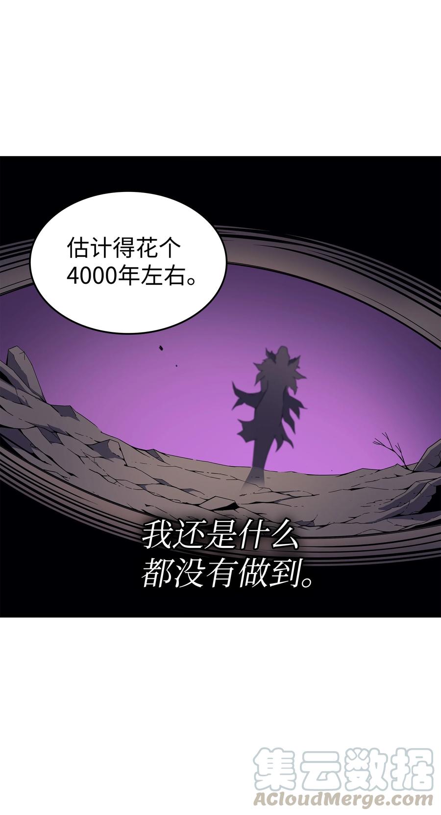 79 背叛66