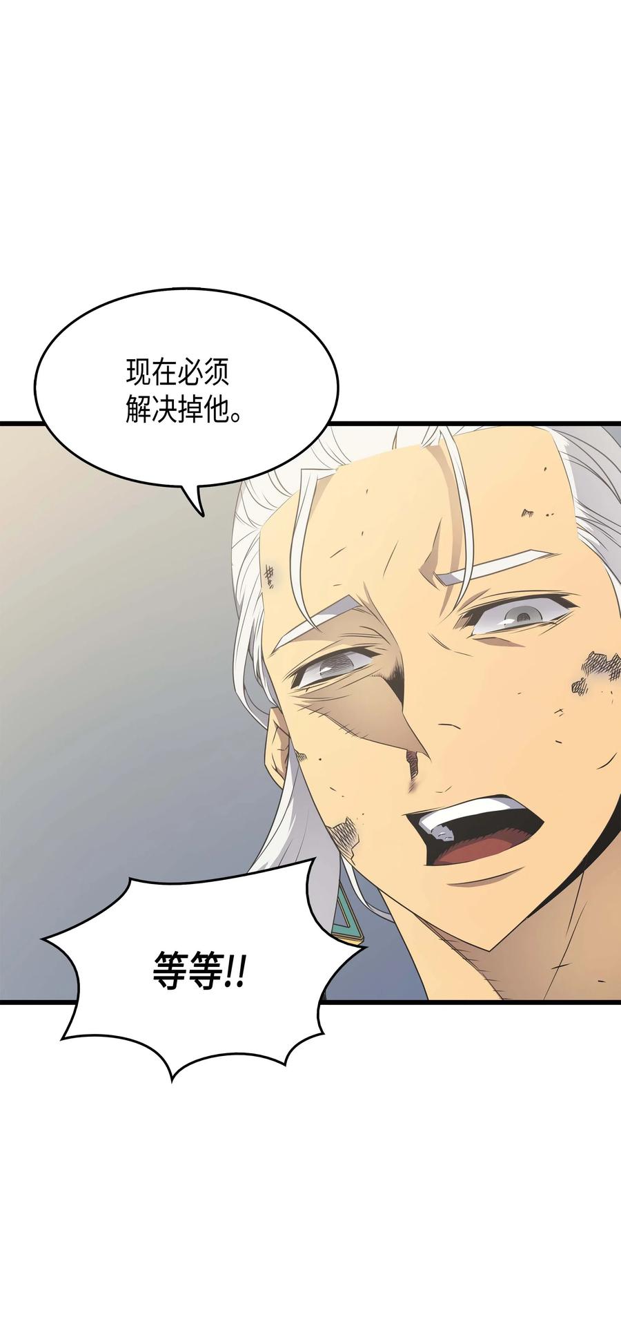 59 新的层主7