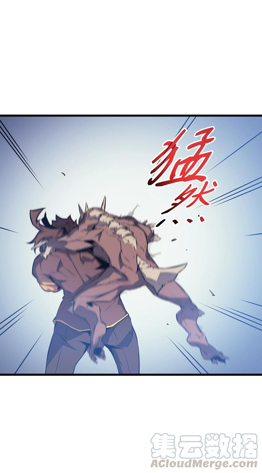 73 武王拳60