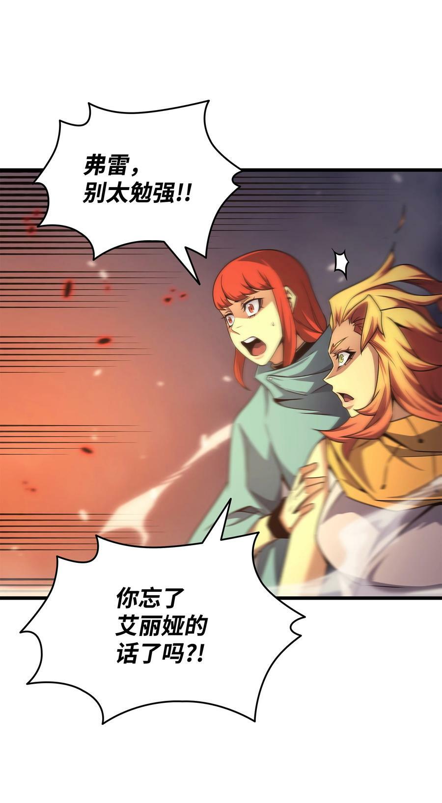 157 绝望时刻19