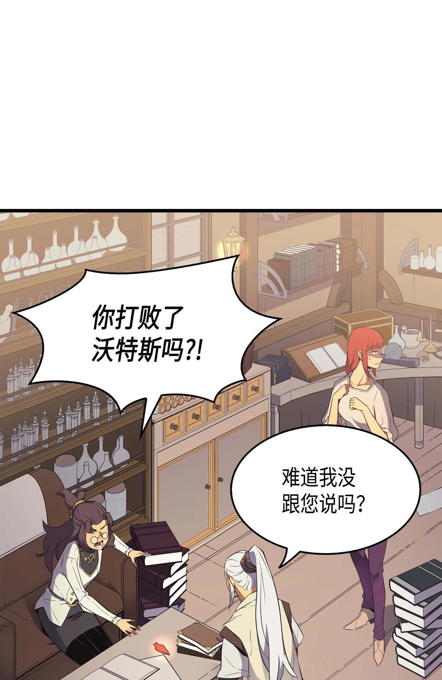 60 告诫23