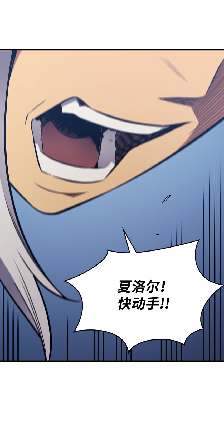 121 逆召唤71