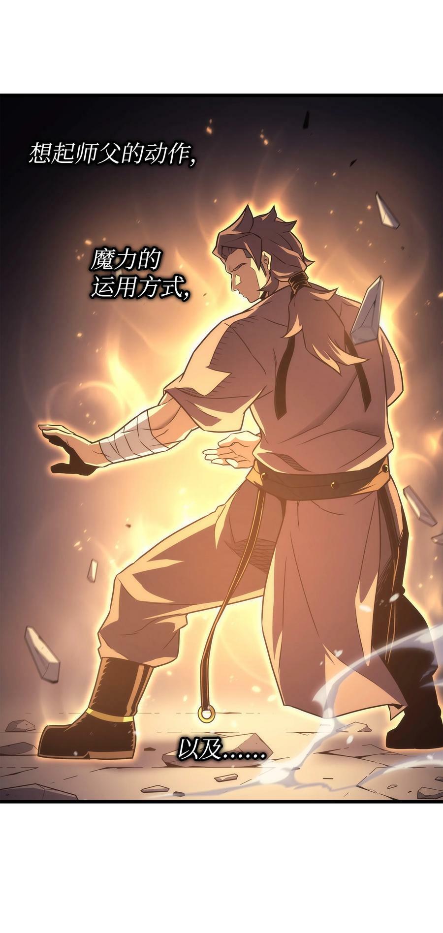 160 最终的胜利53
