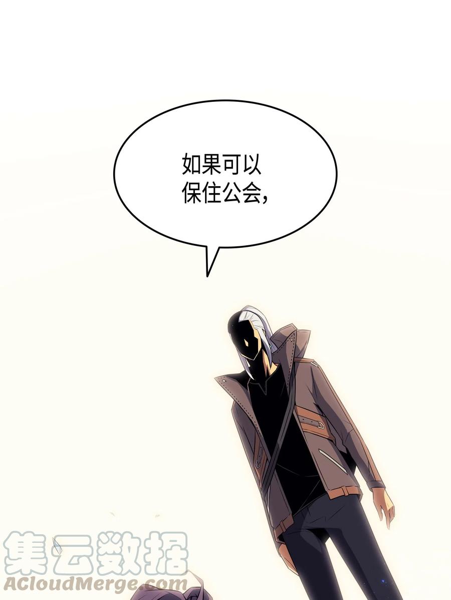 66 大杀四方60