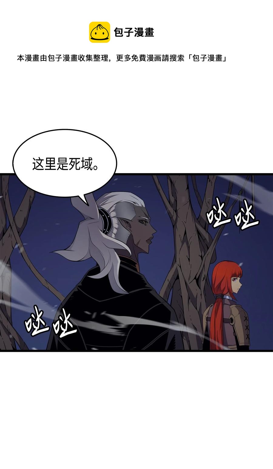 55 叛徒47