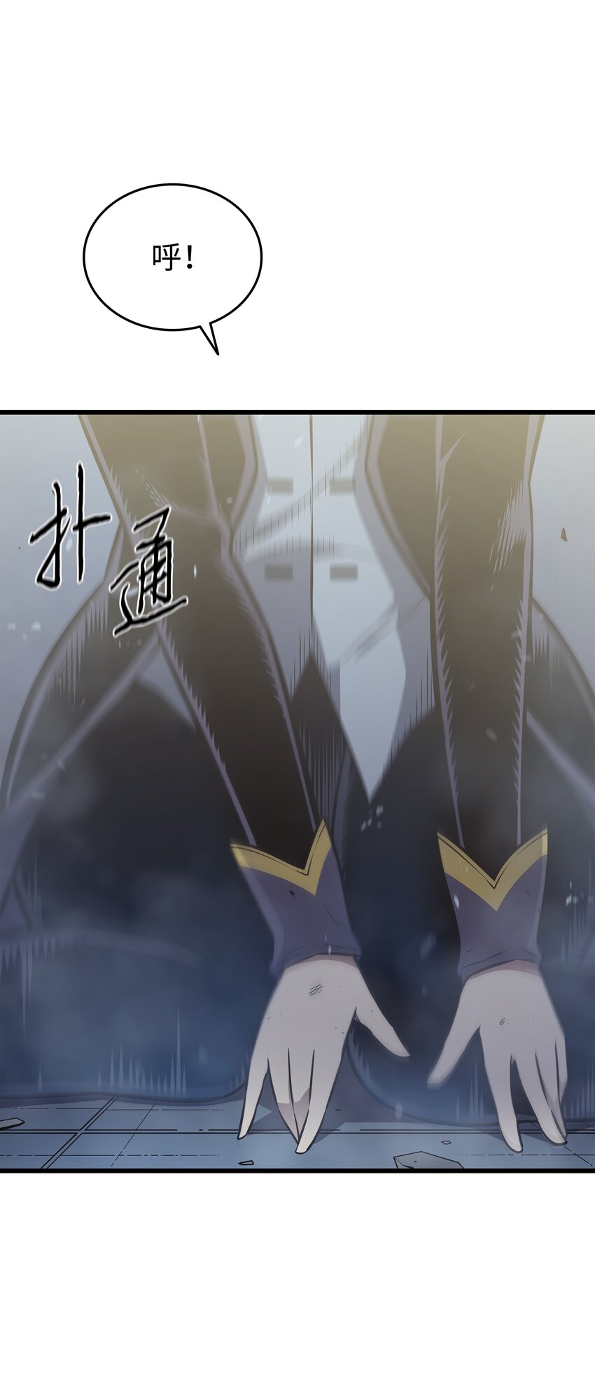 121 逆召唤77