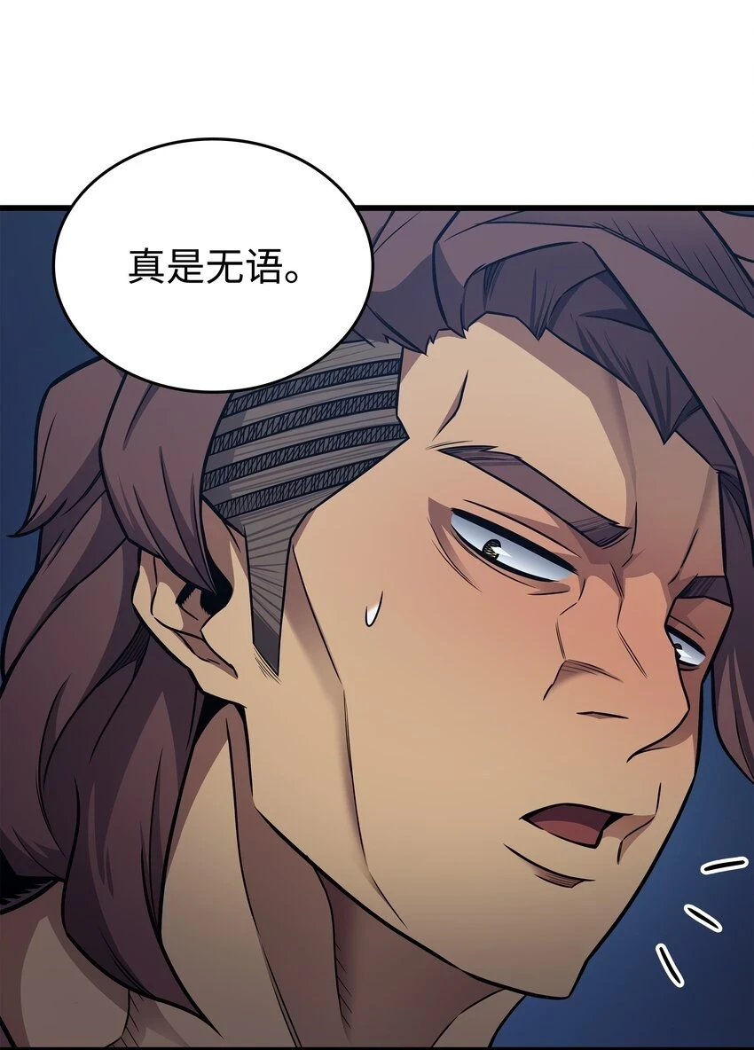 149 爱的教育42