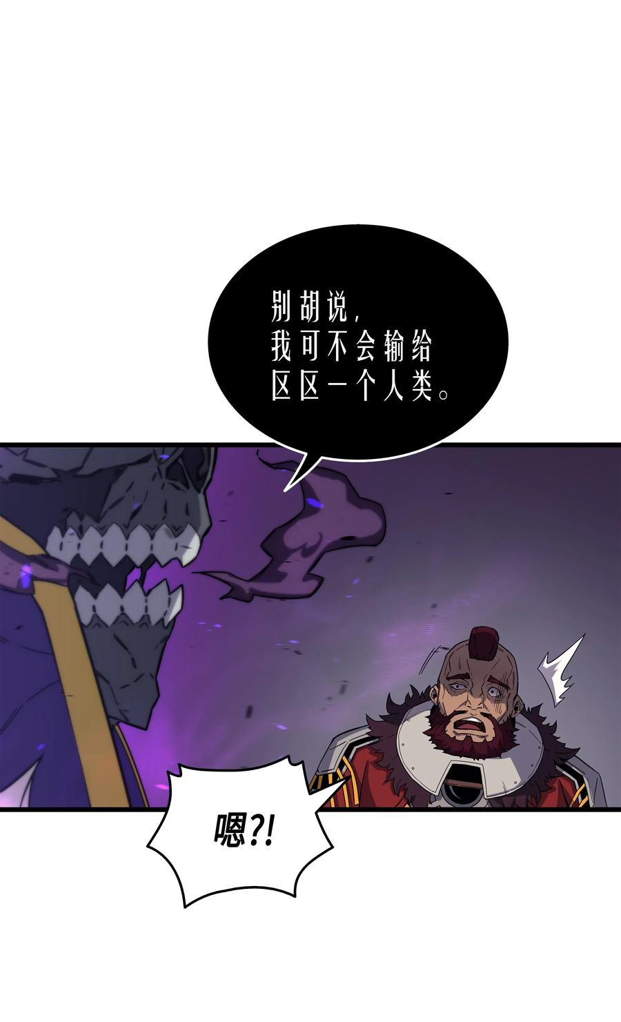 16 真正的魔导师47