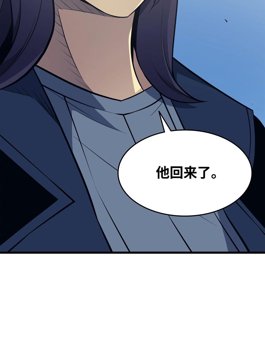 88 特殊的身体79