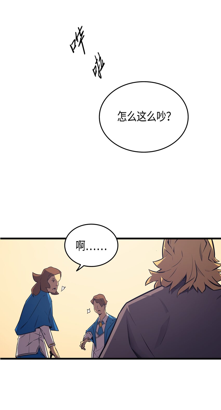 004 不一样的弗雷38