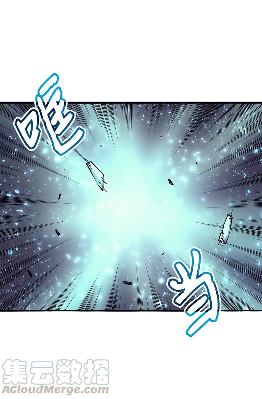 22 不死鸟40