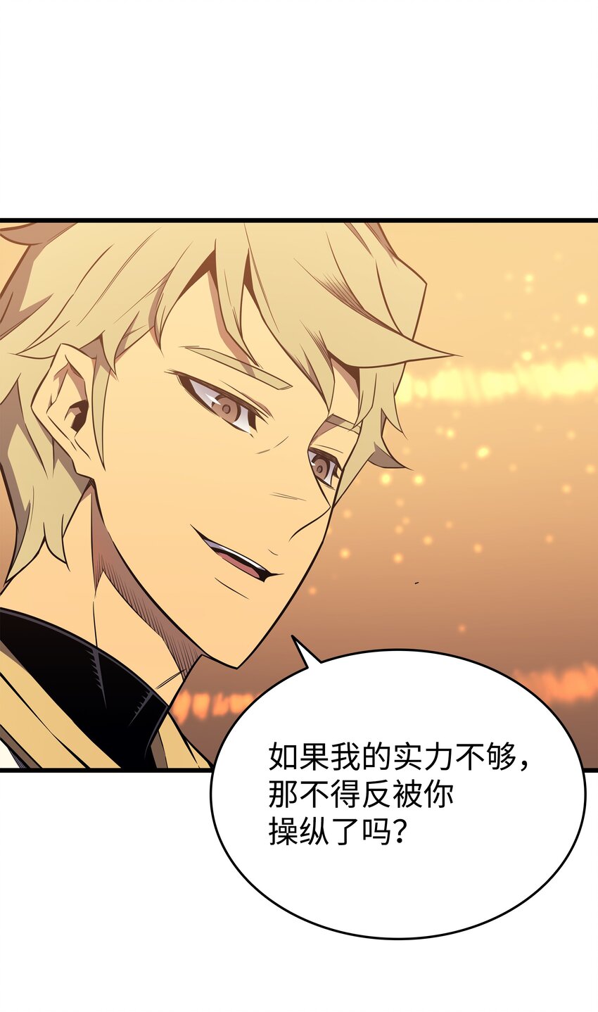 108 苦衷10