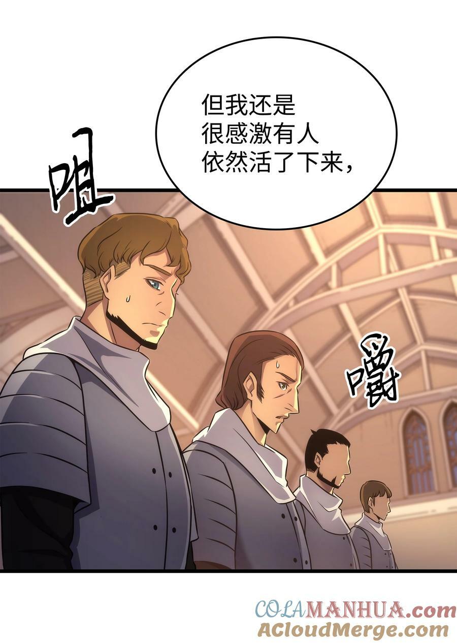 165 路西法的阴谋24