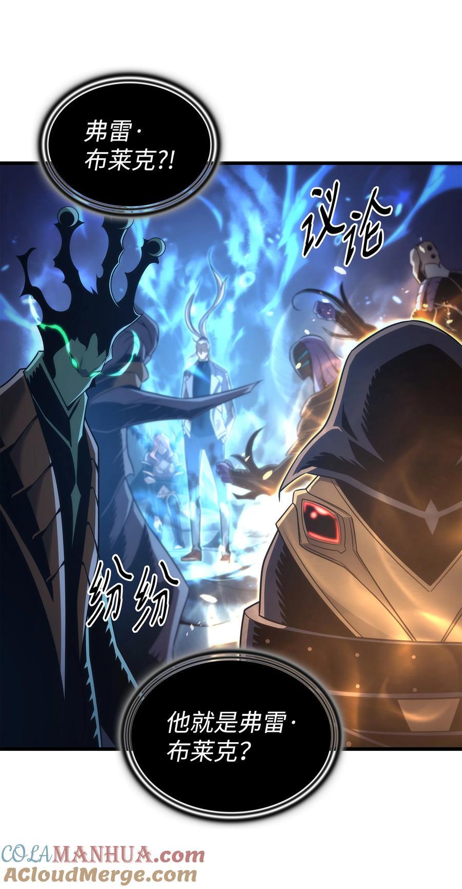 178 龙族的奴隶9