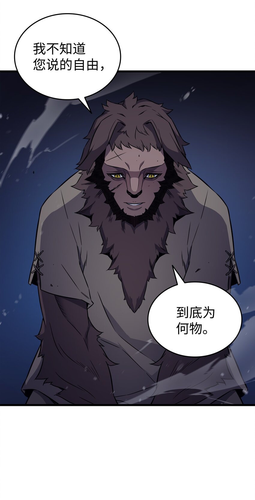 97 何为自由12