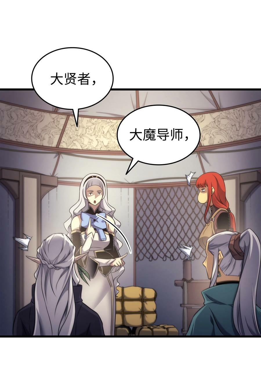 167 大女巫35