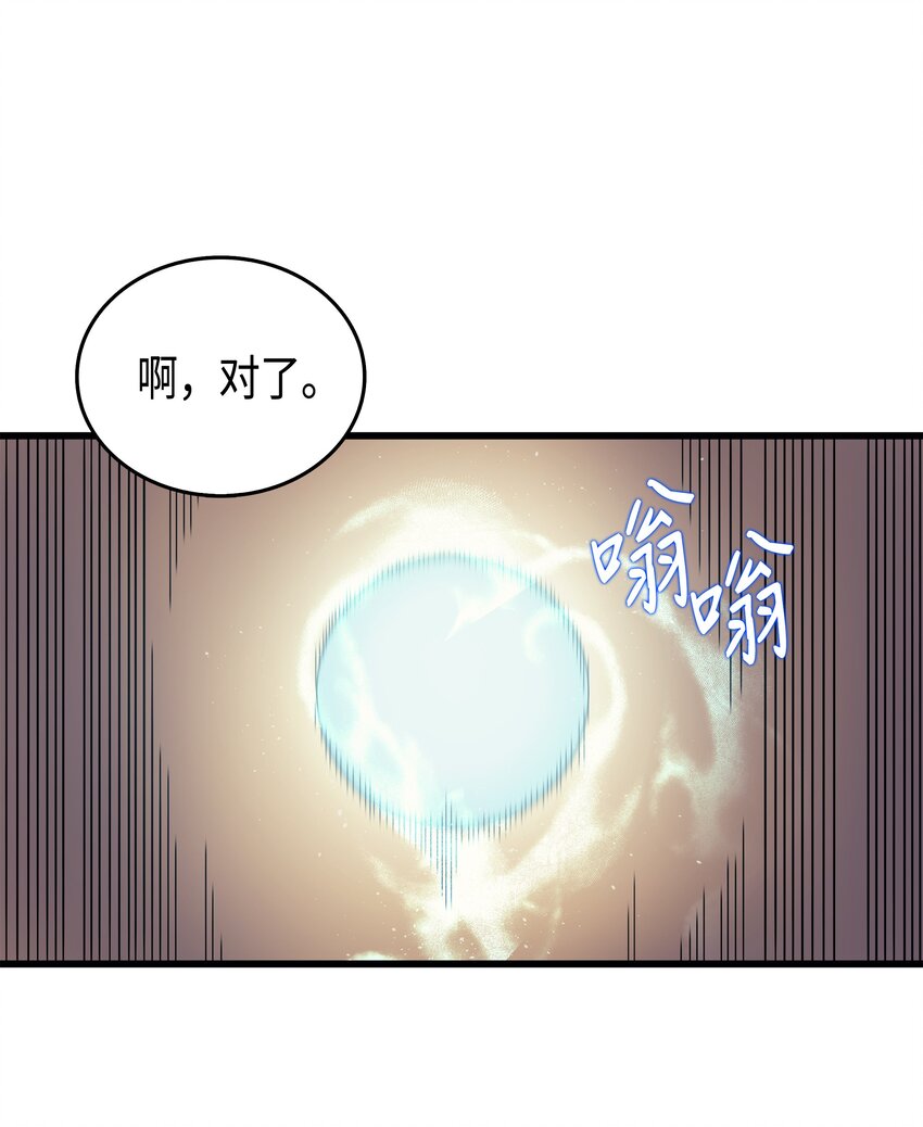 008 特劳曼的邀请17