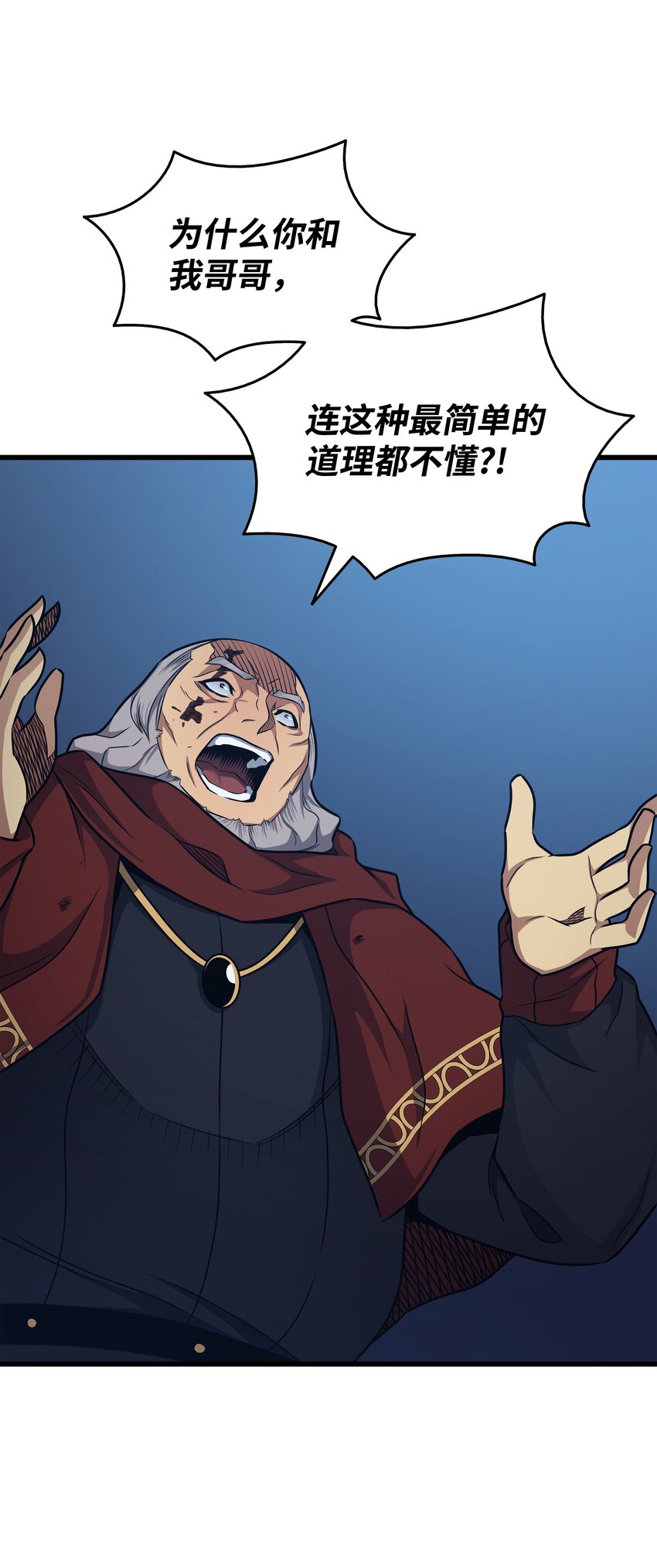 137 苟活的代价69