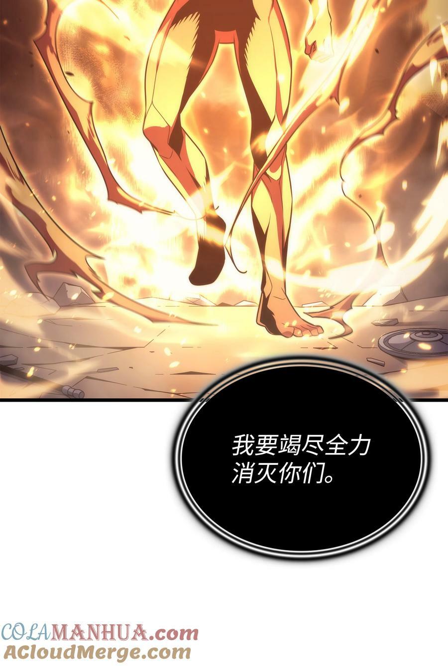 161 自寻死路27