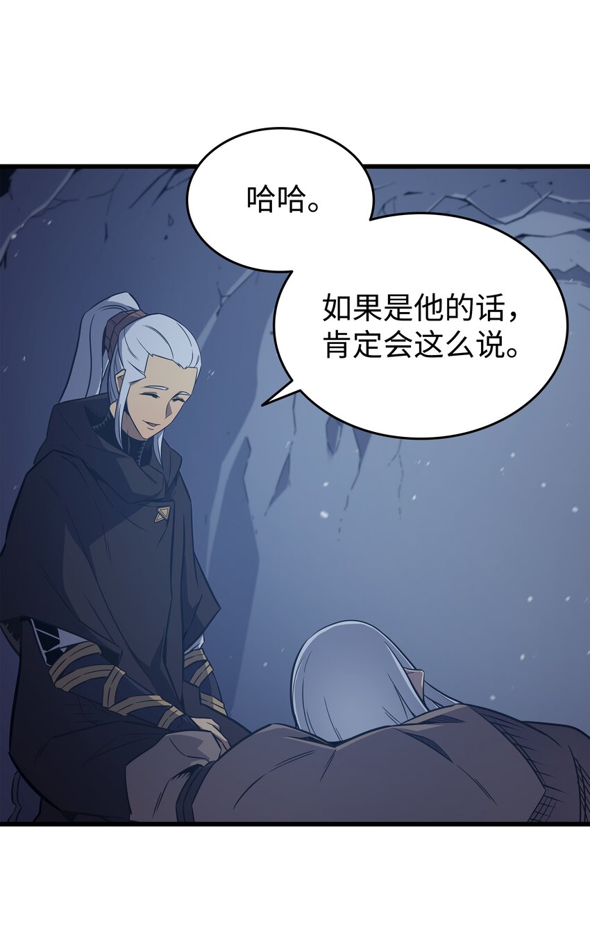 105 信赖的朋友62
