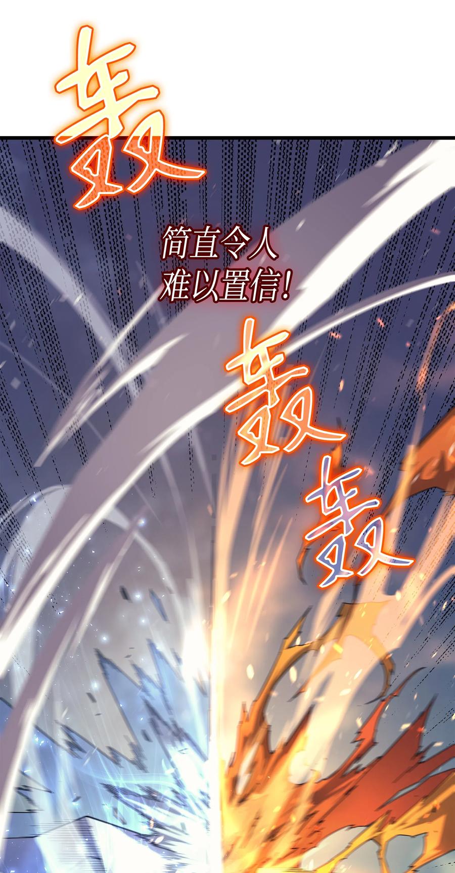 41 平息18