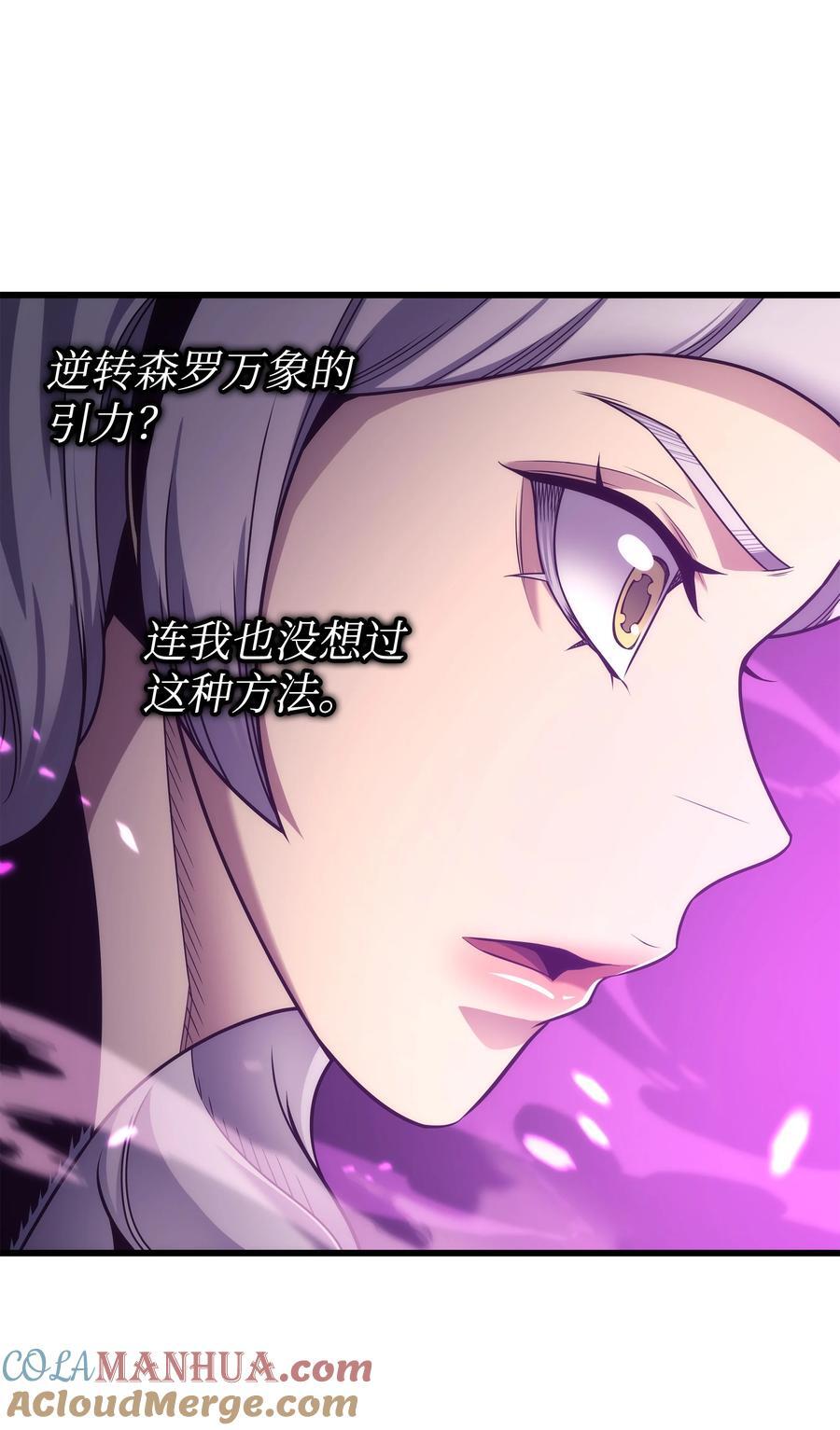 181 逆转之力24