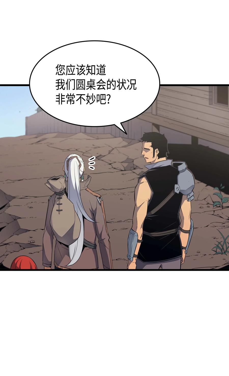64 卢卡斯的意志22
