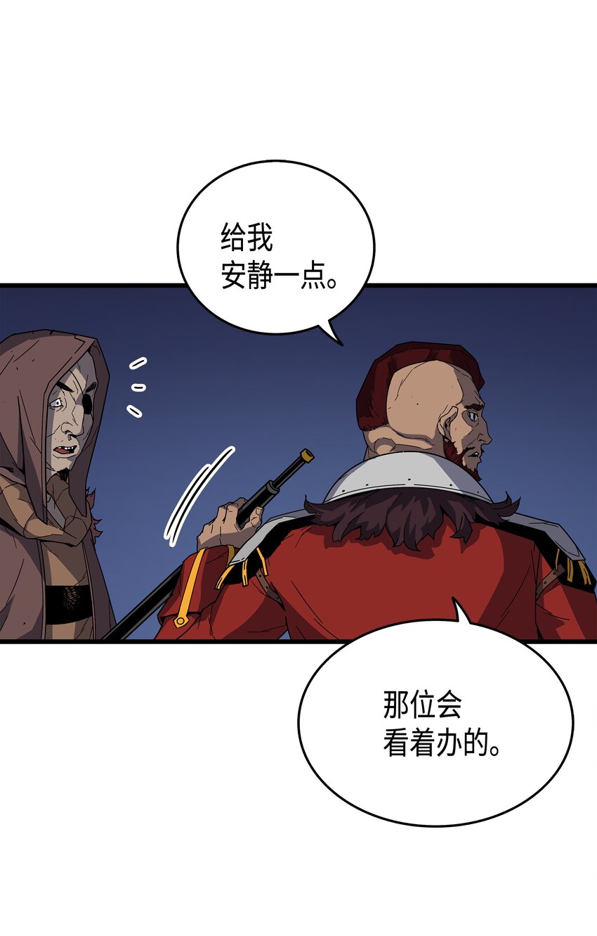 012 血色掠夺团8