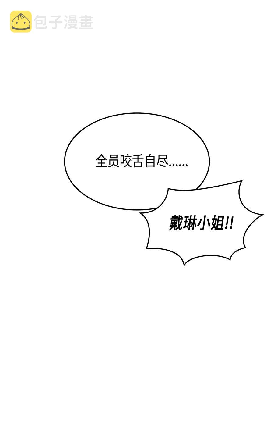 26 幽灵70
