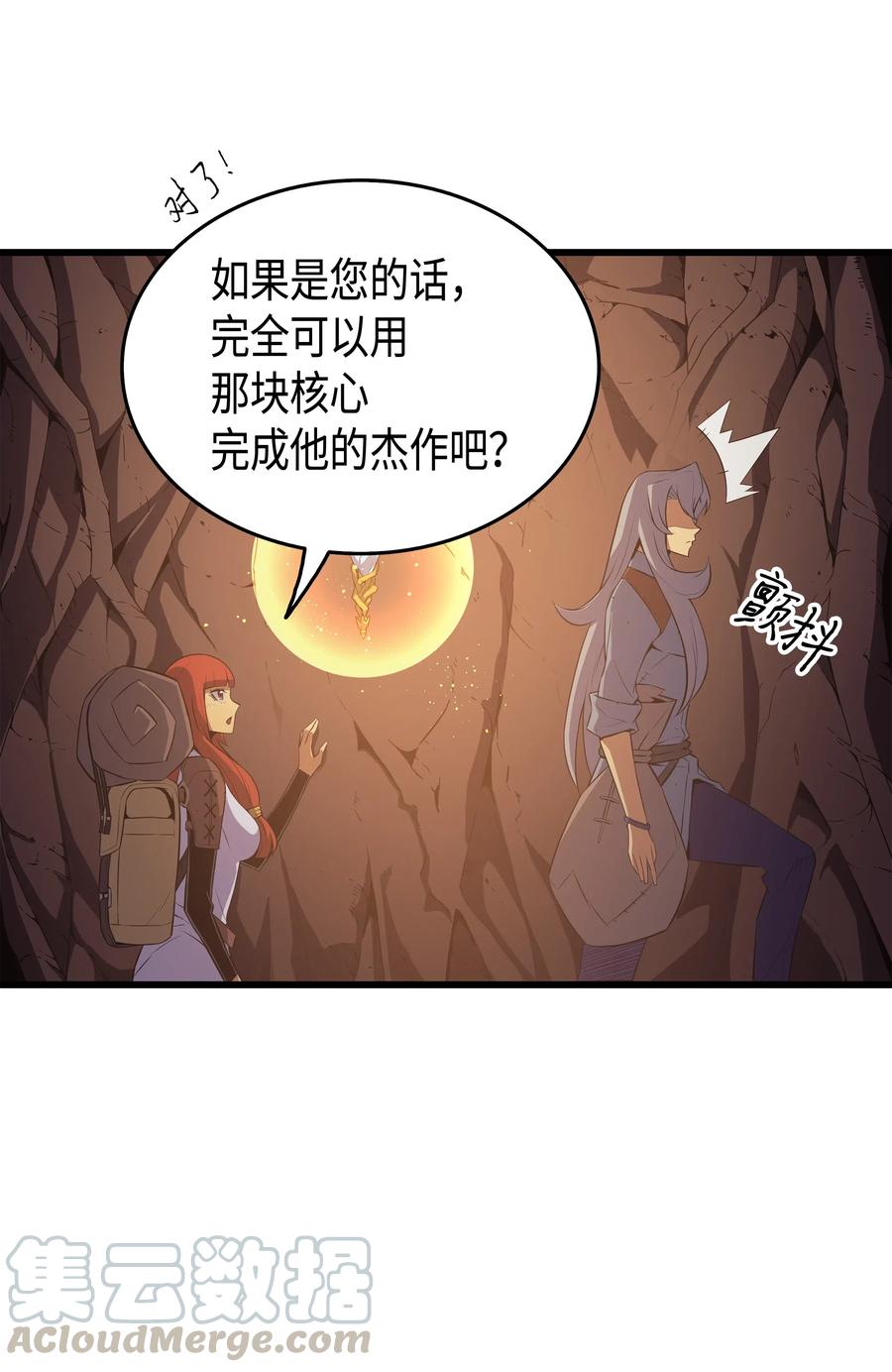 36 休斯则日记（下）40