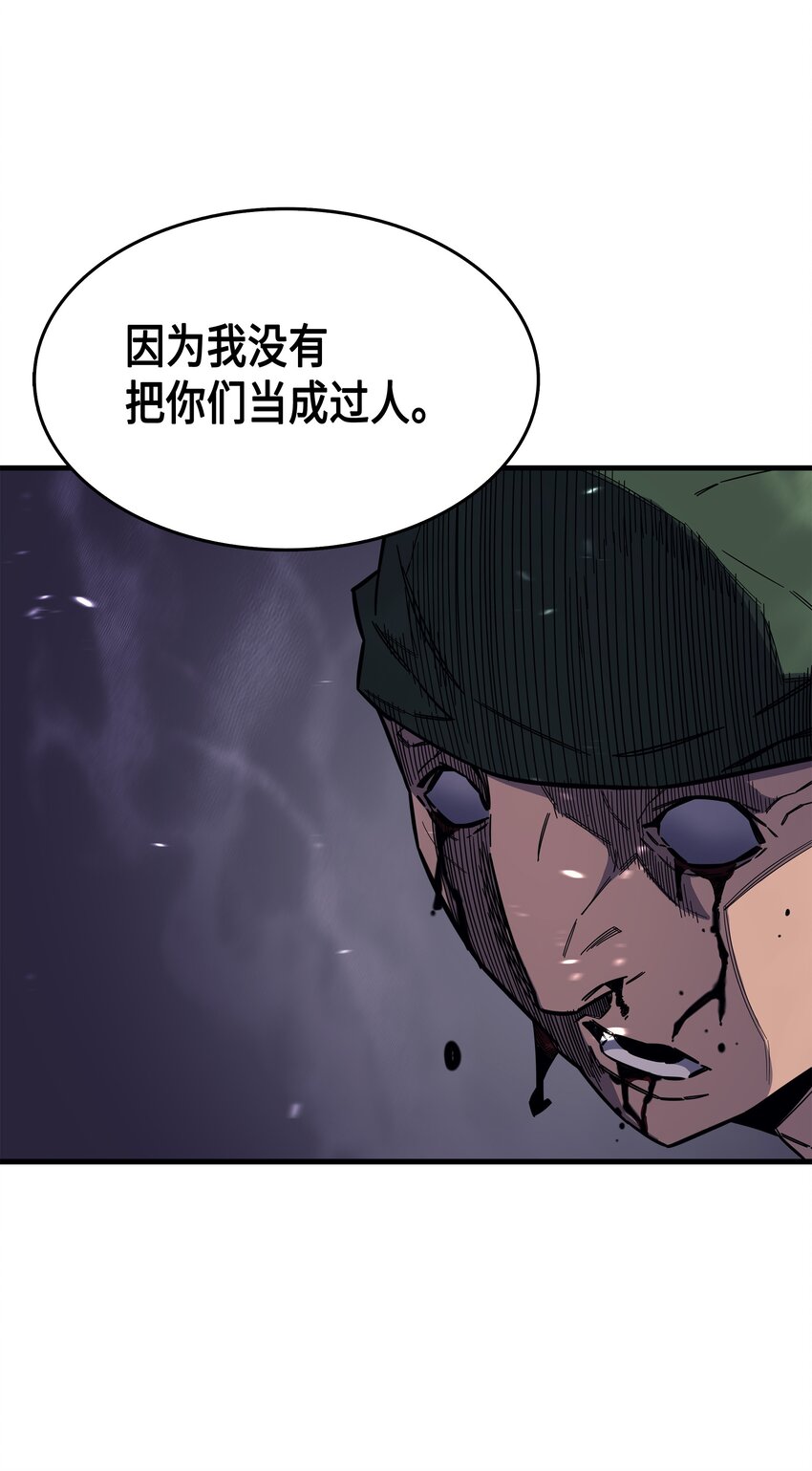 015 大显神威30