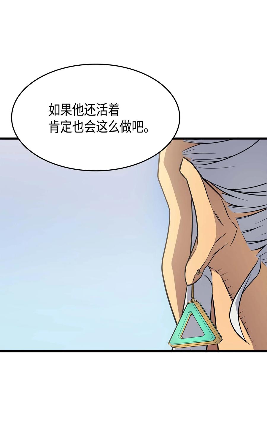 64 卢卡斯的意志59