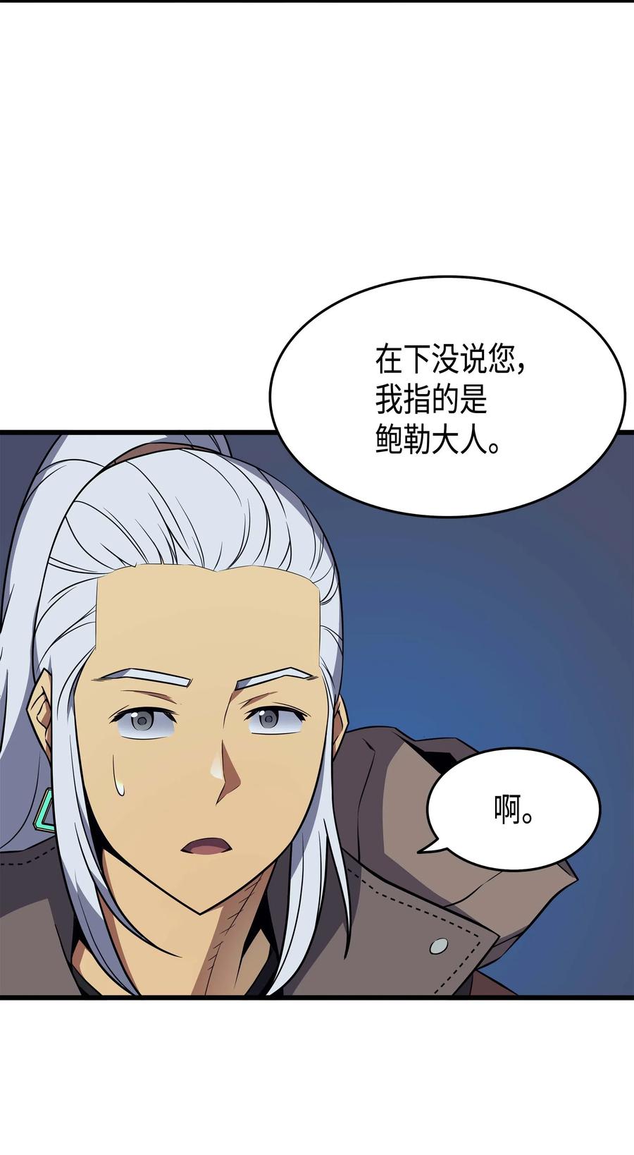 63 宝物争夺战38