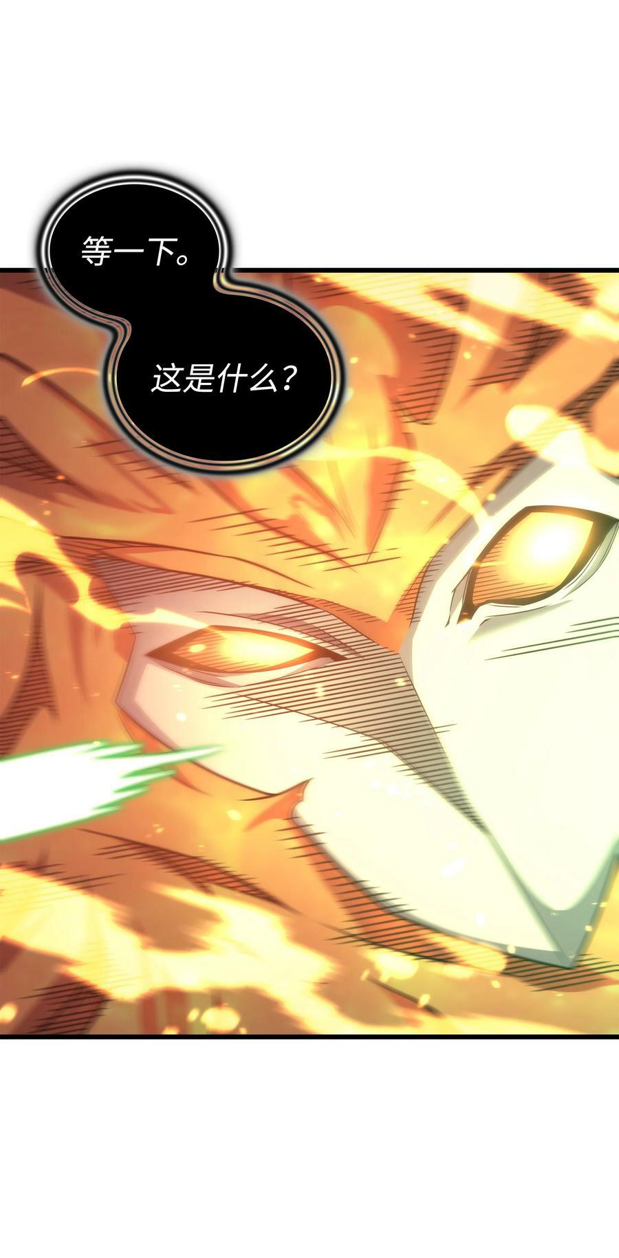 159 神魔力53